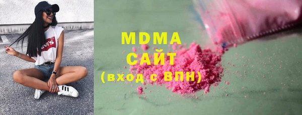 mdma Богородск